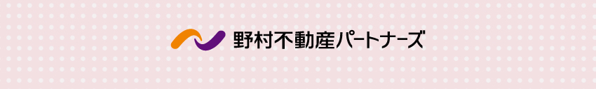 野村不動産パートナーズ