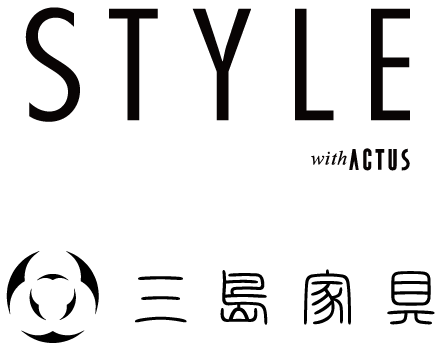 STYLE・三島家具